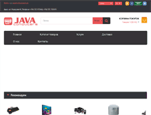 Tablet Screenshot of java.kg