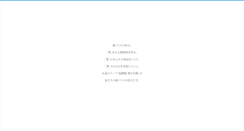 Desktop Screenshot of java.gr.jp